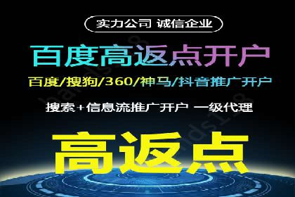 移动端信息流平台运营策略探讨
